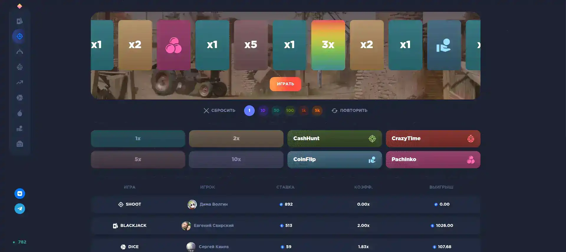 Мобильное приложение Клубника казино на телефоне